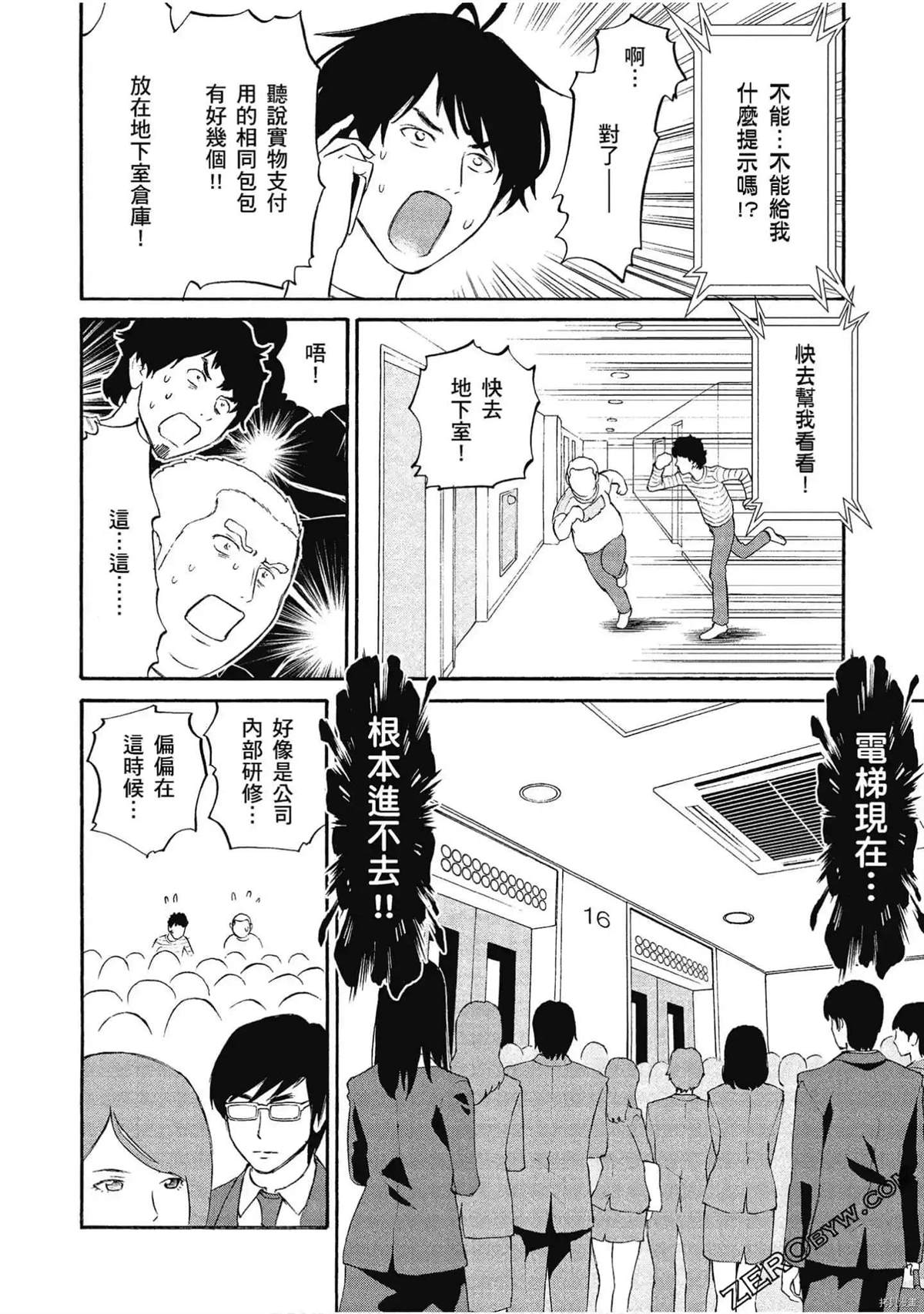 第58页