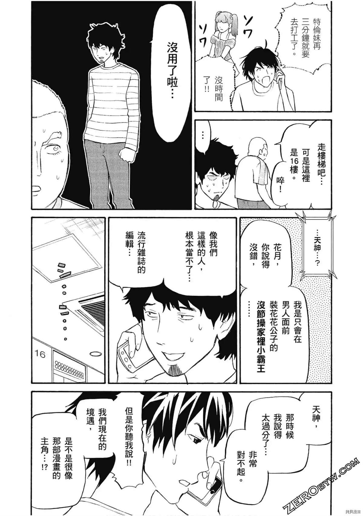 第59页