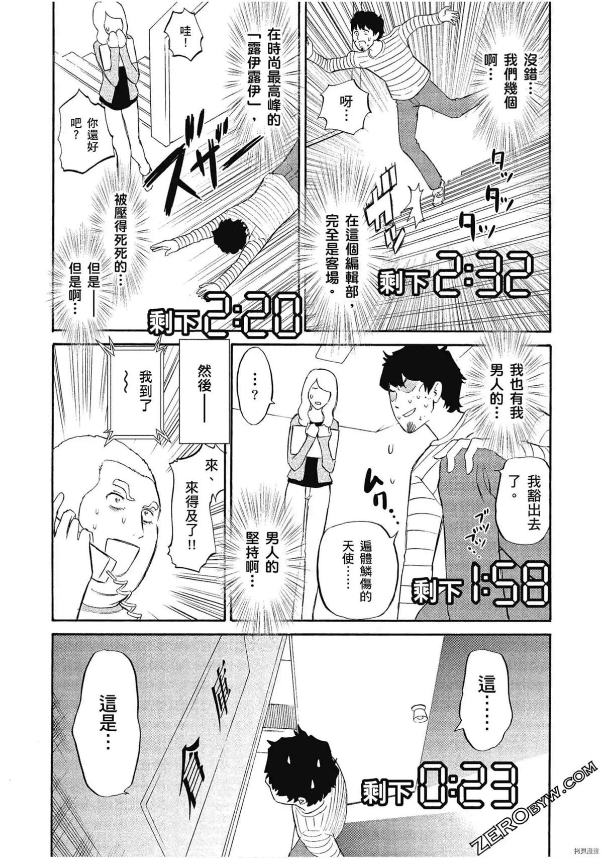 第61页