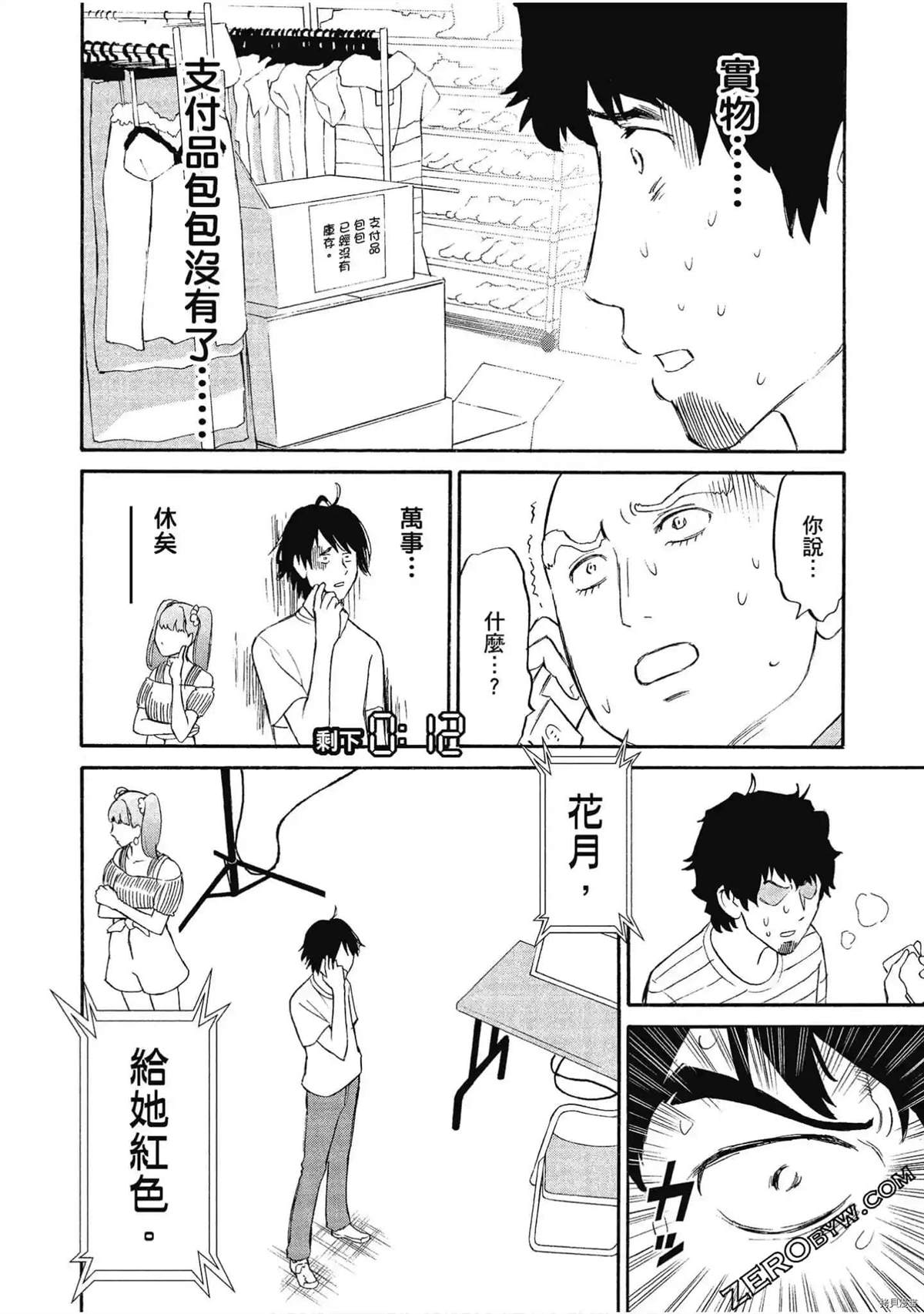 第62页