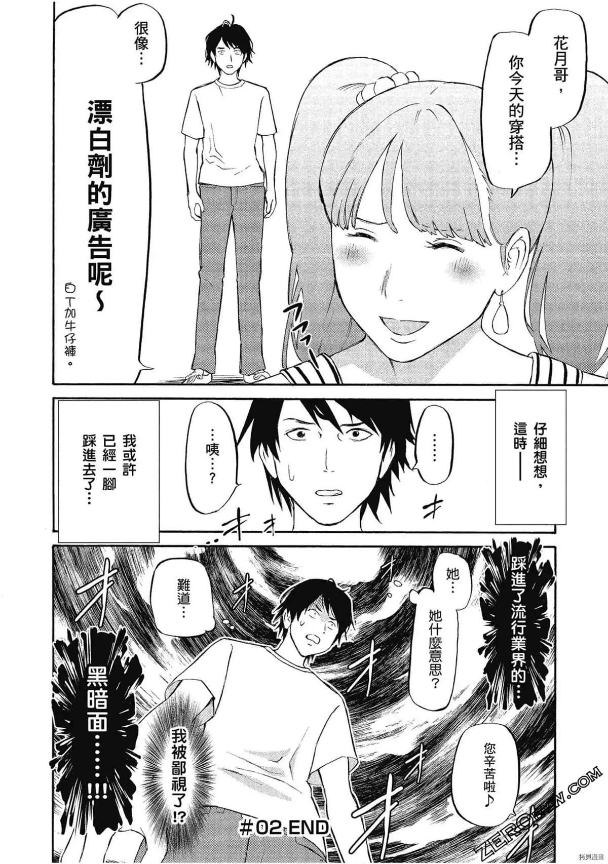 第66页