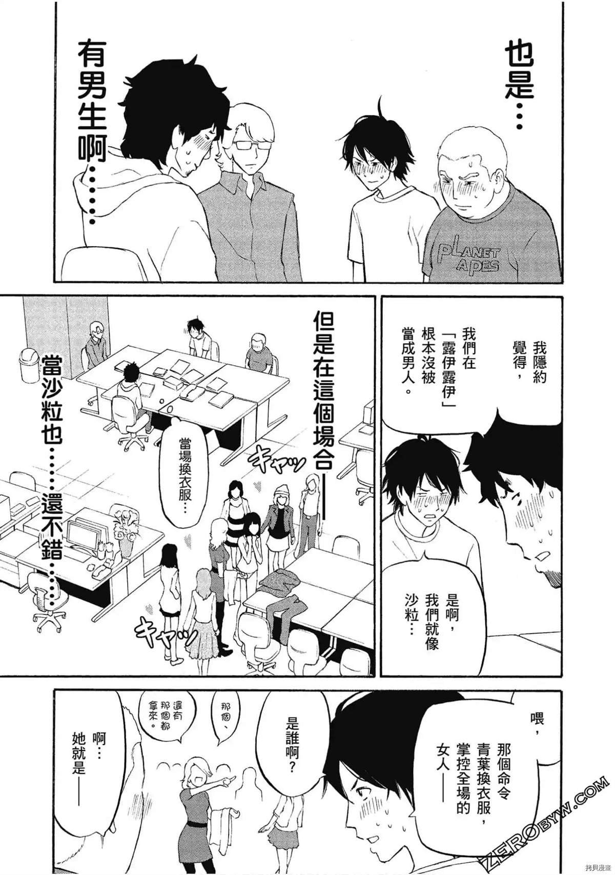 第69页