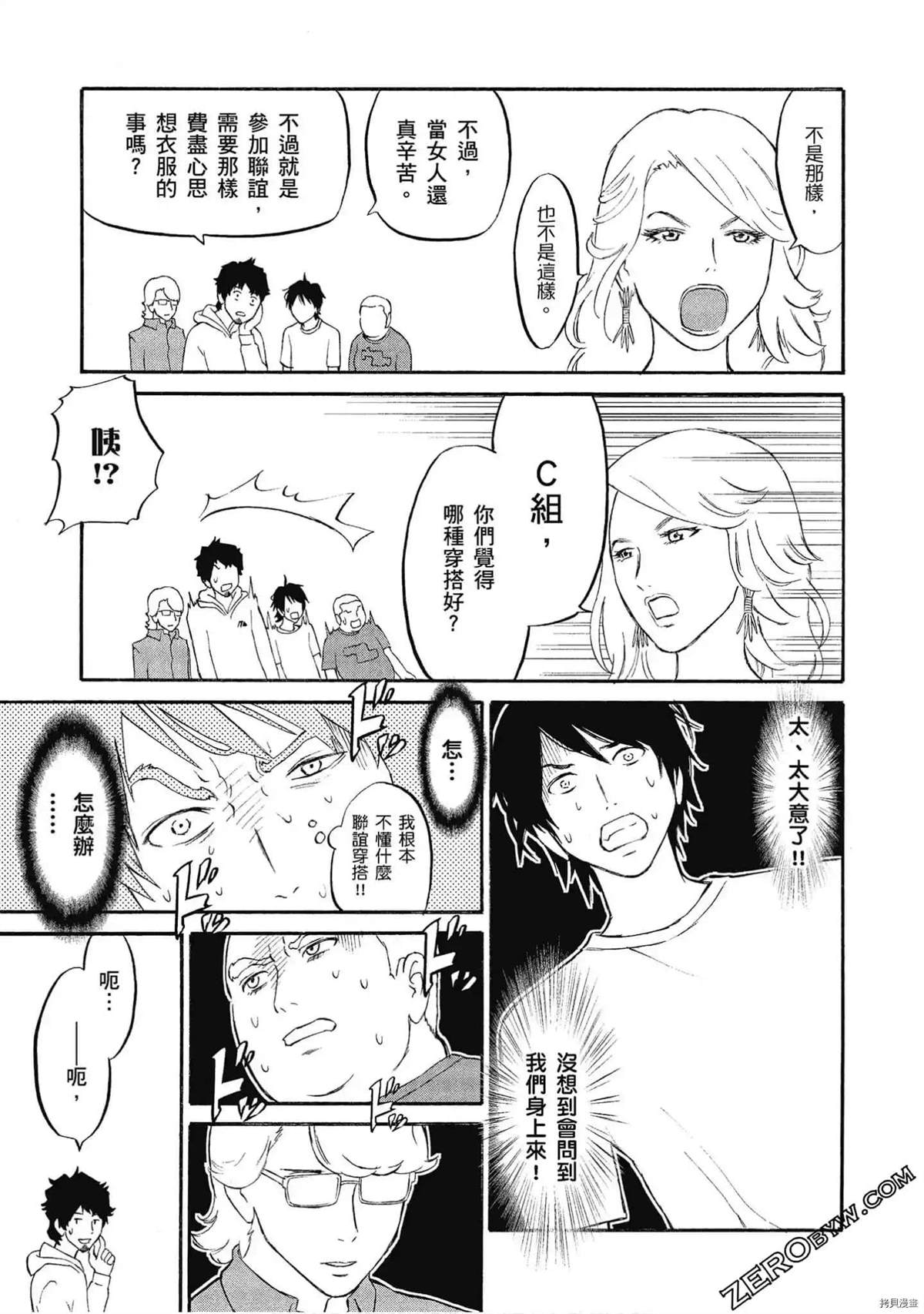 第71页