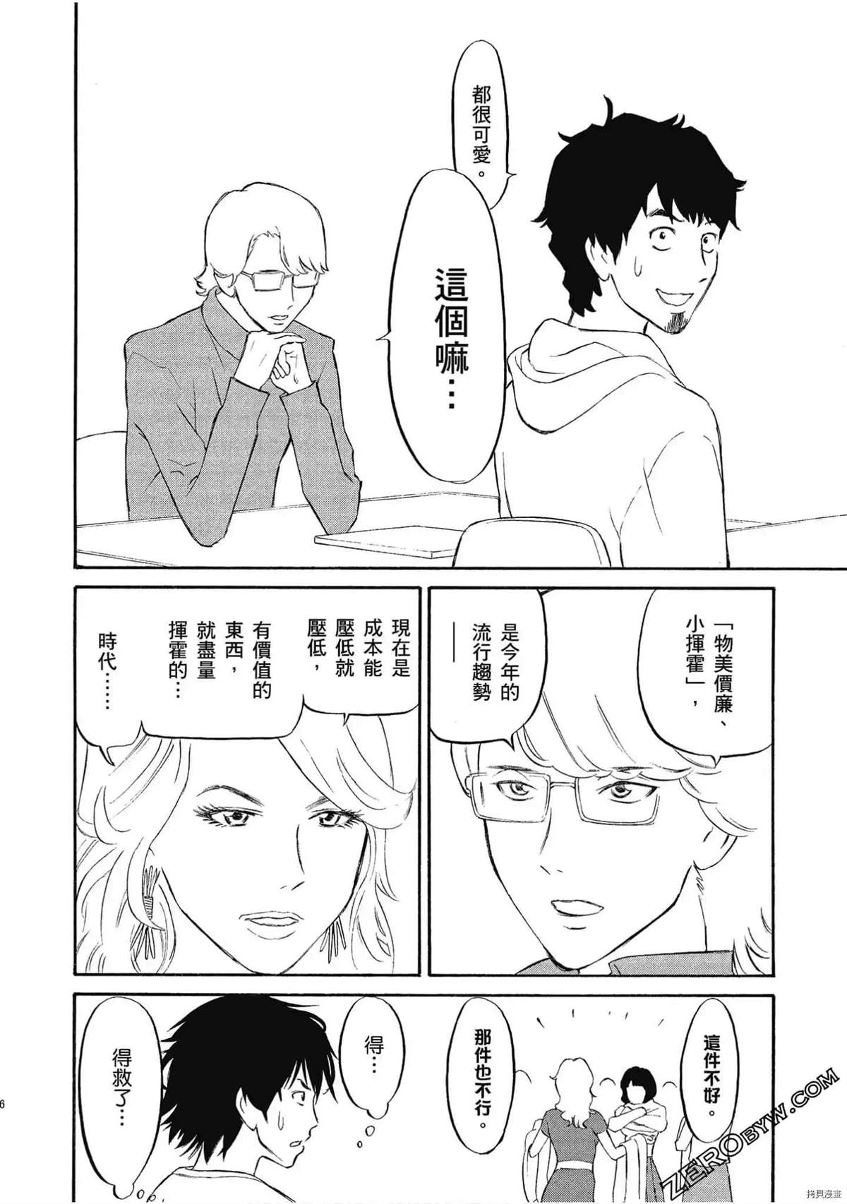 第72页