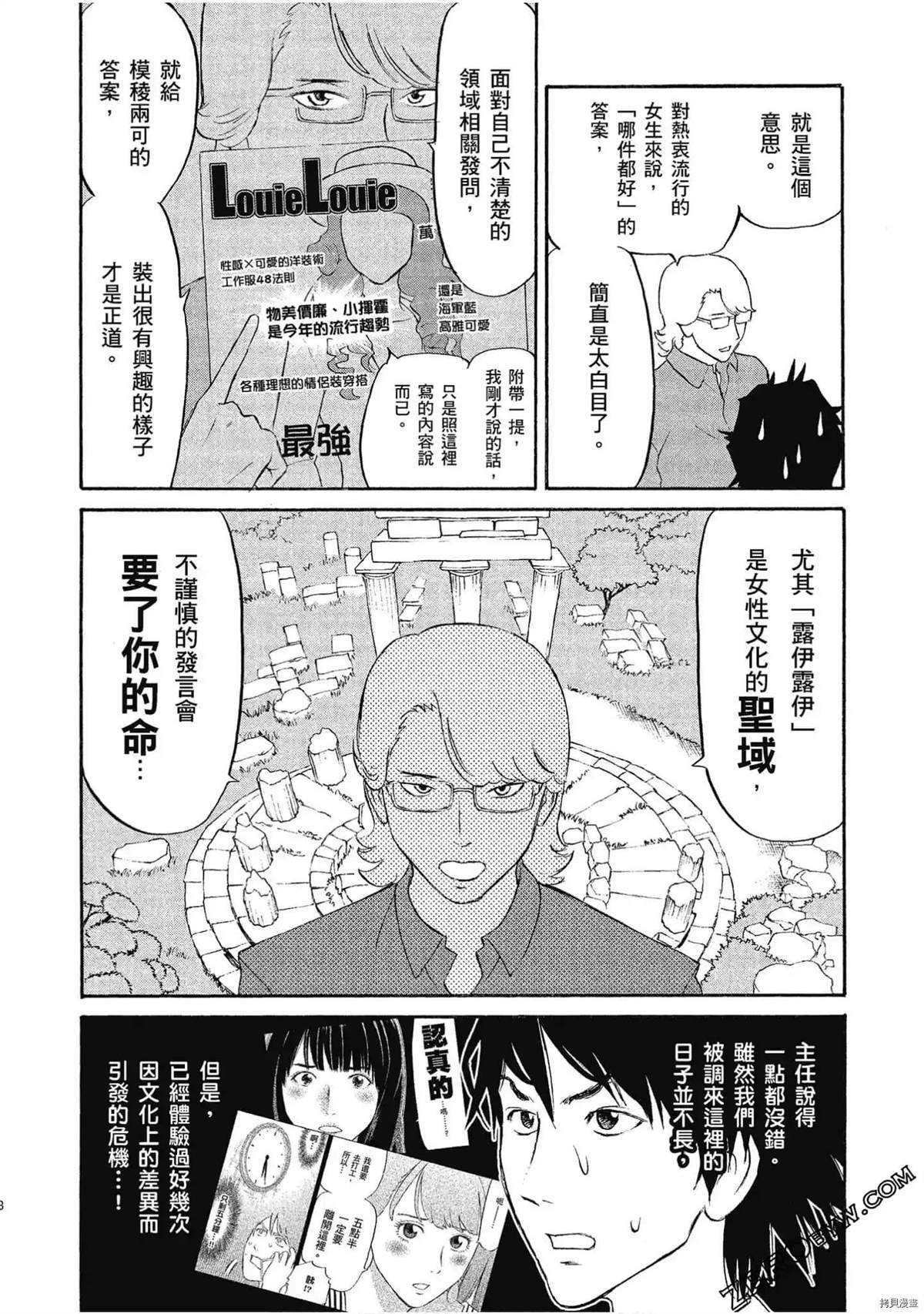 第74页