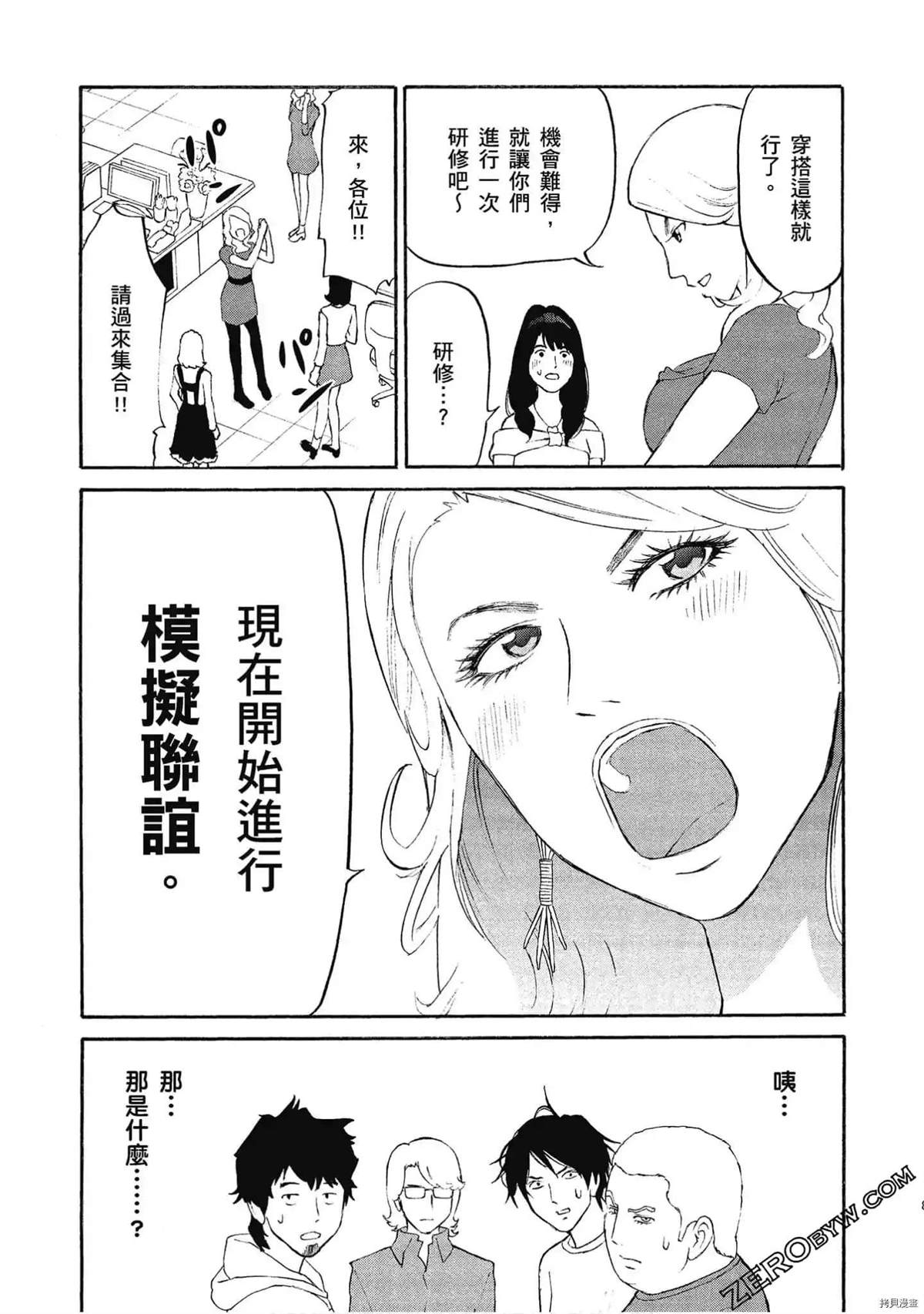 第75页