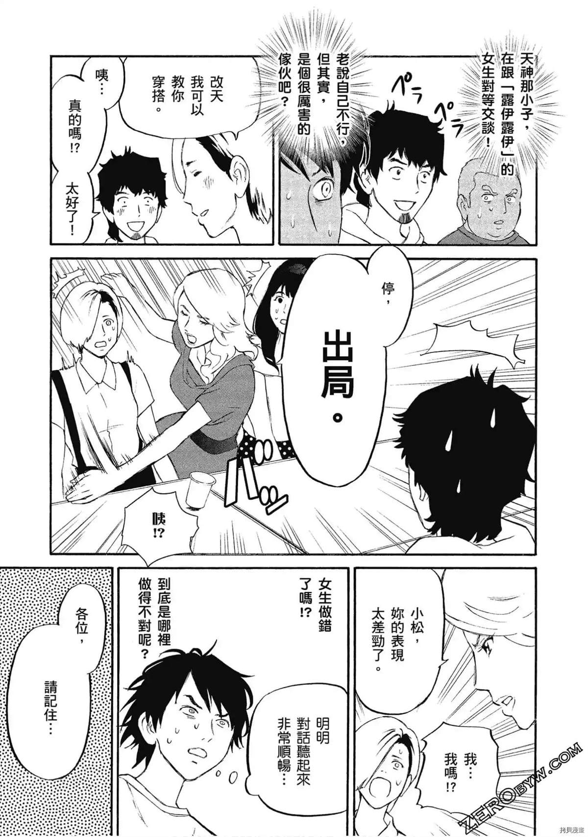 第79页