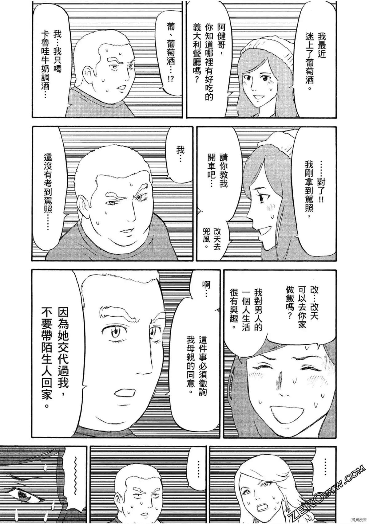 第83页