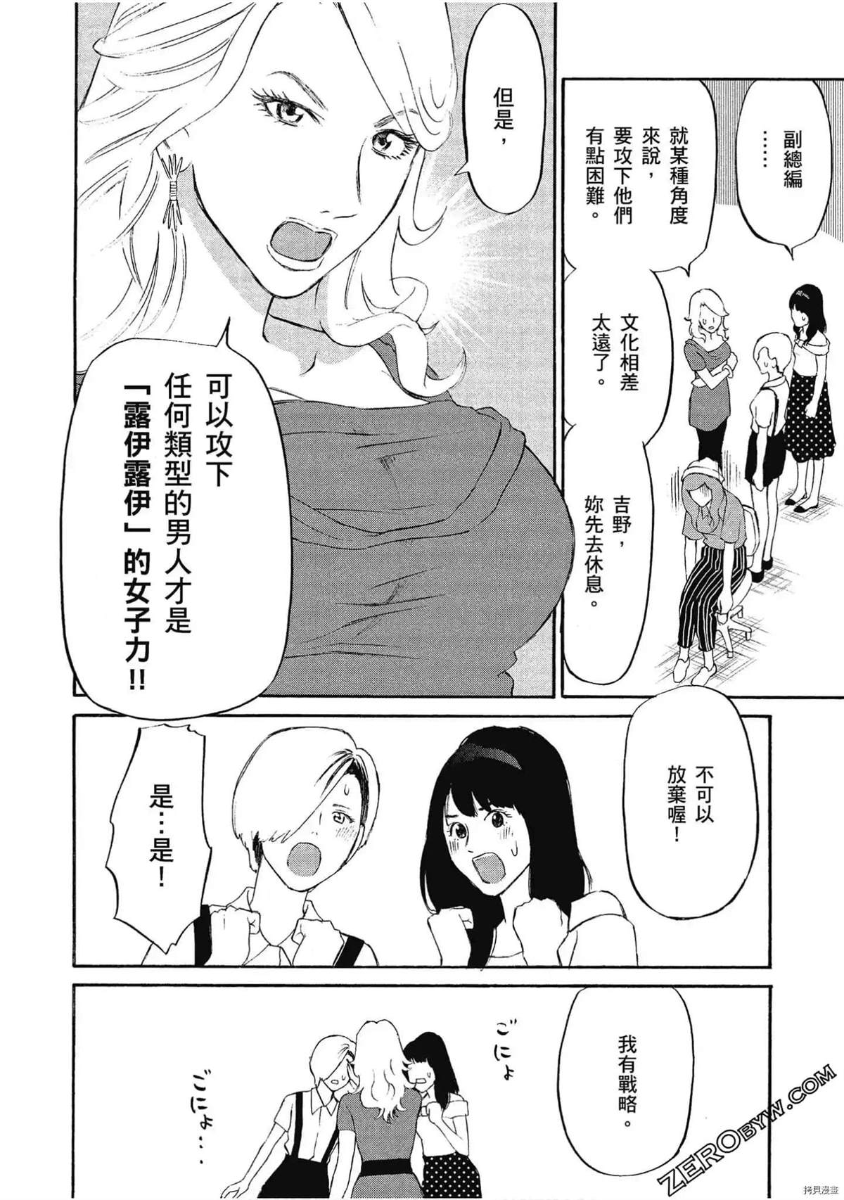 第86页