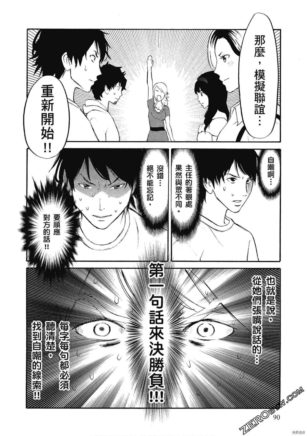 第90页