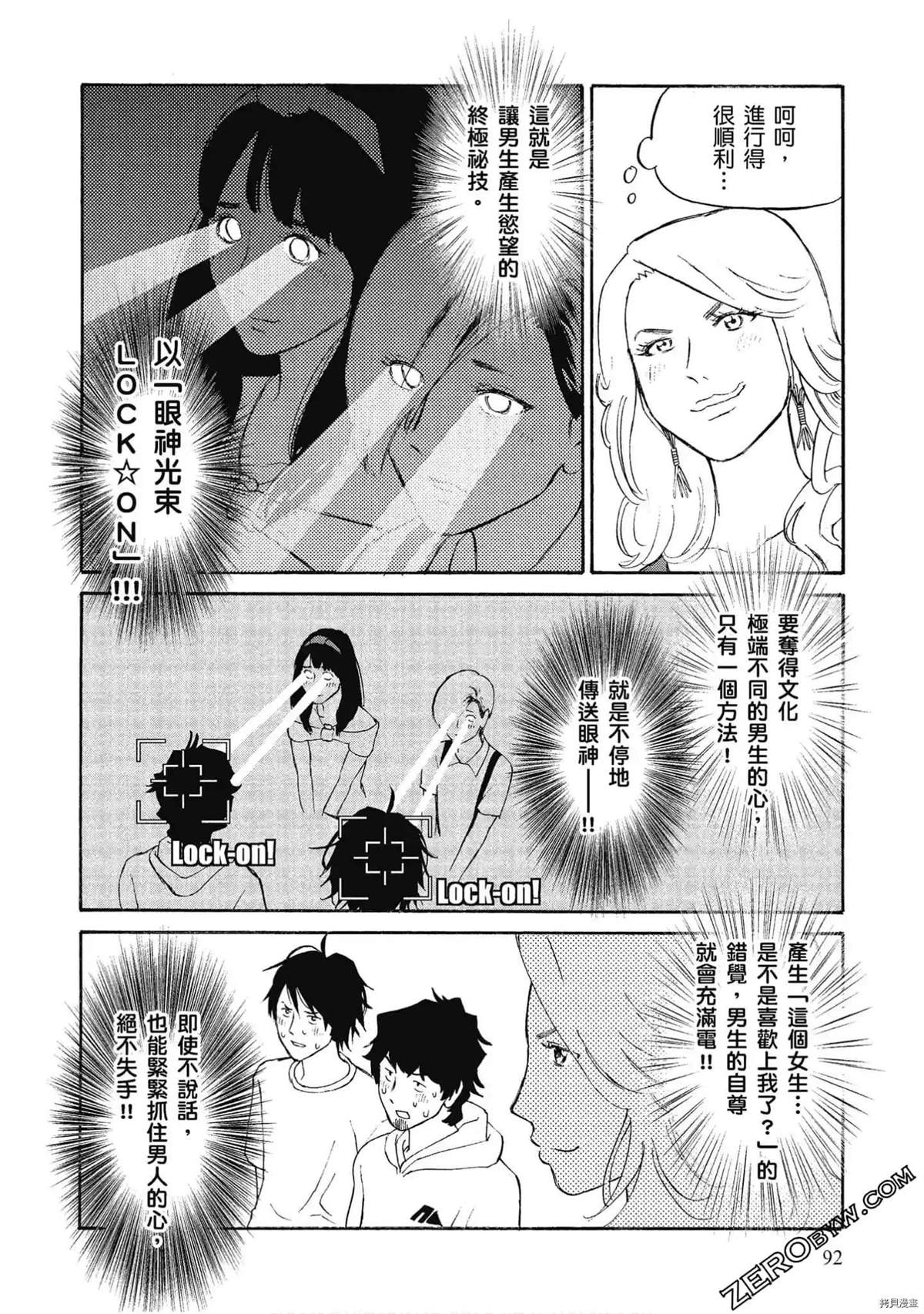 第92页