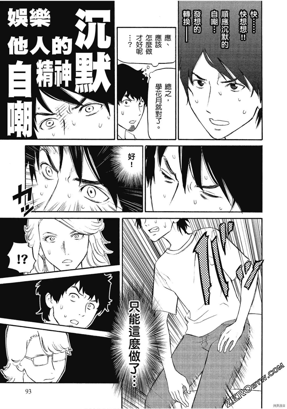 第93页