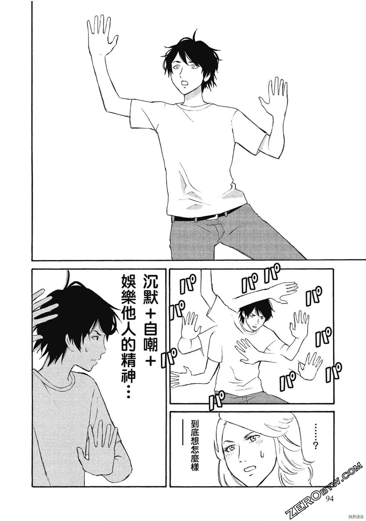 第94页