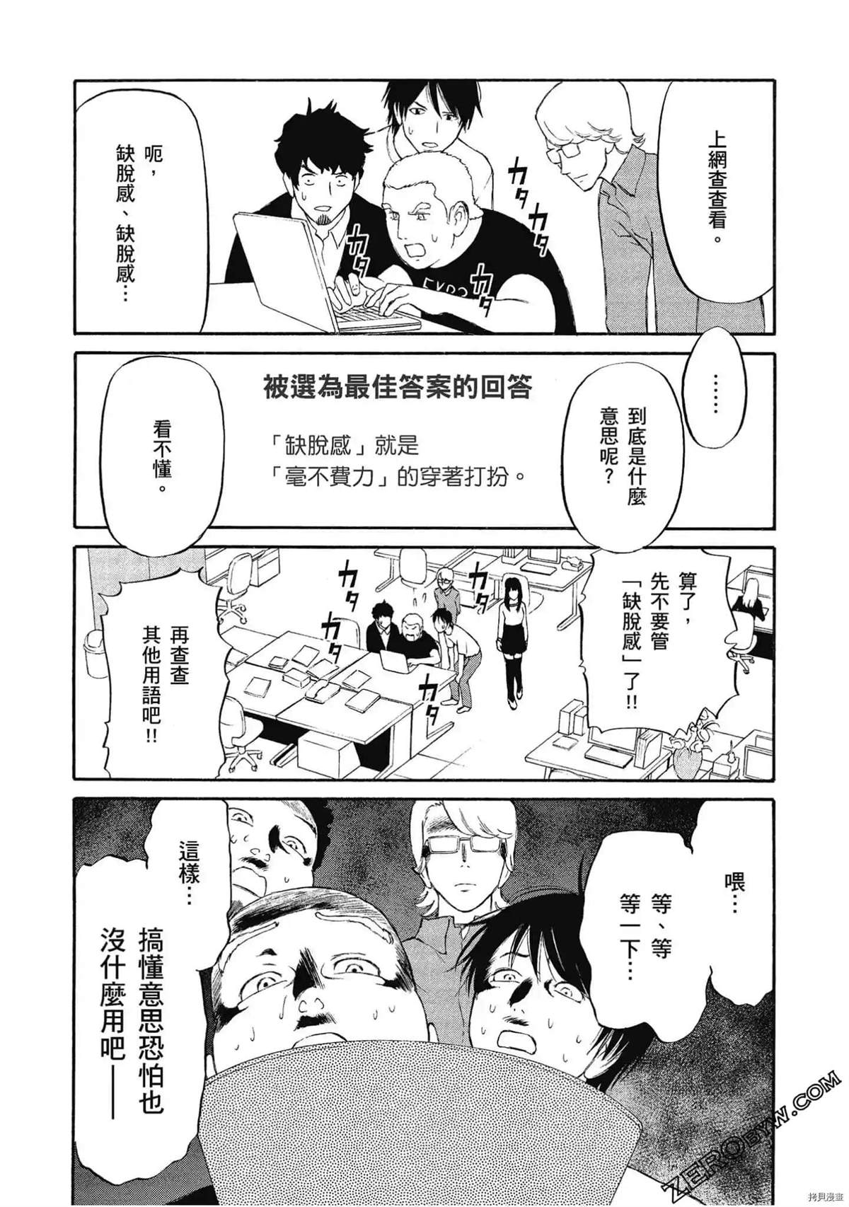 第99页
