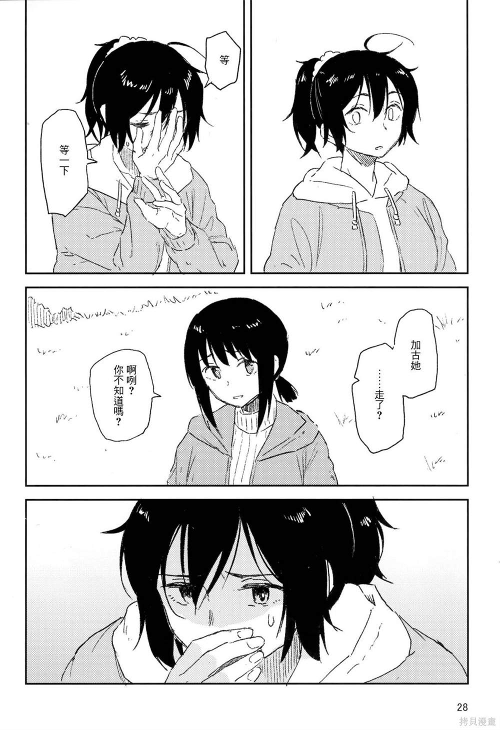 第27页