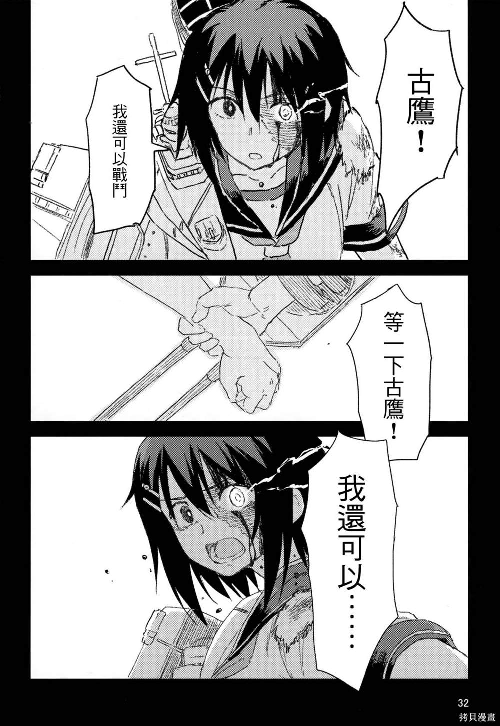 第31页