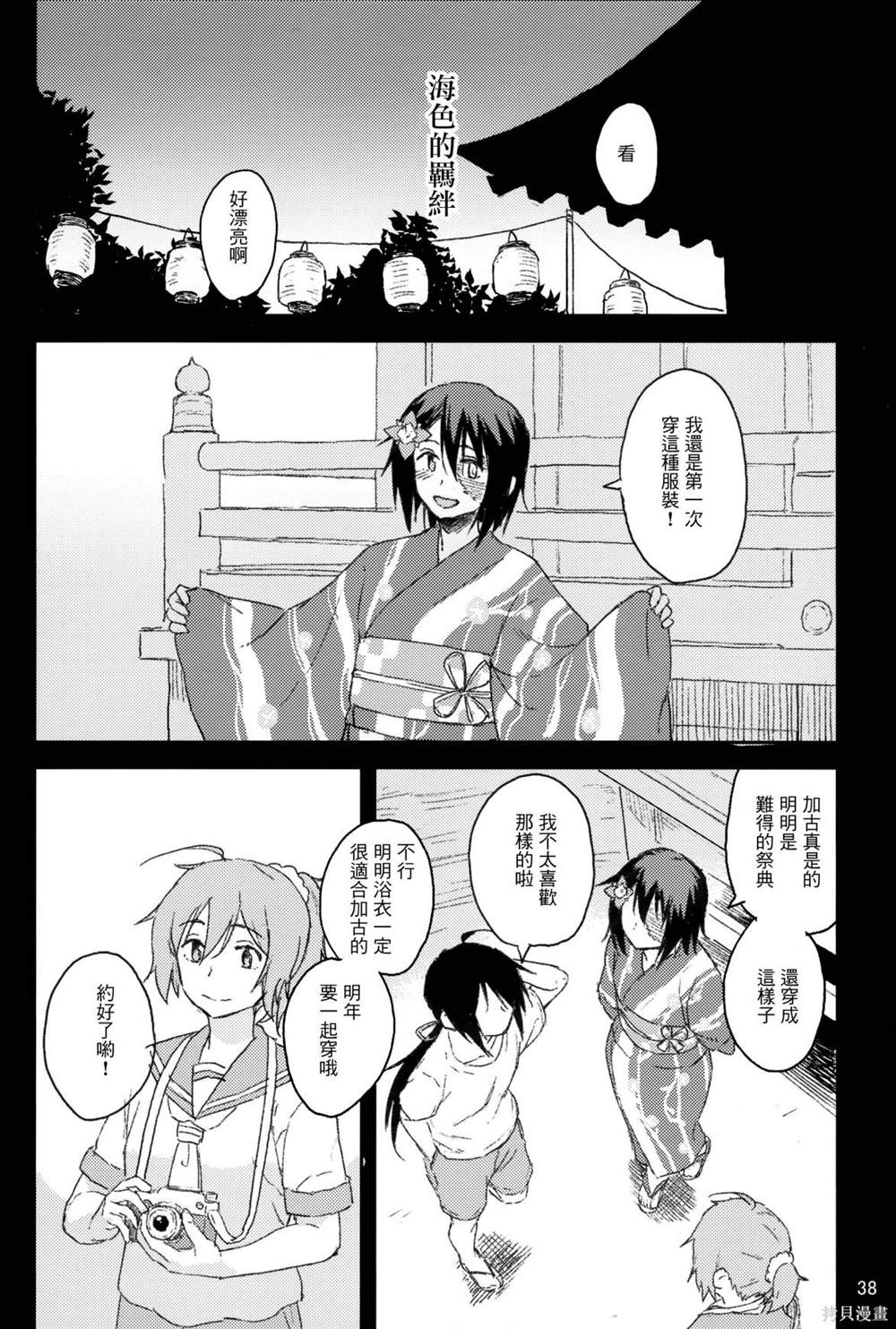第37页