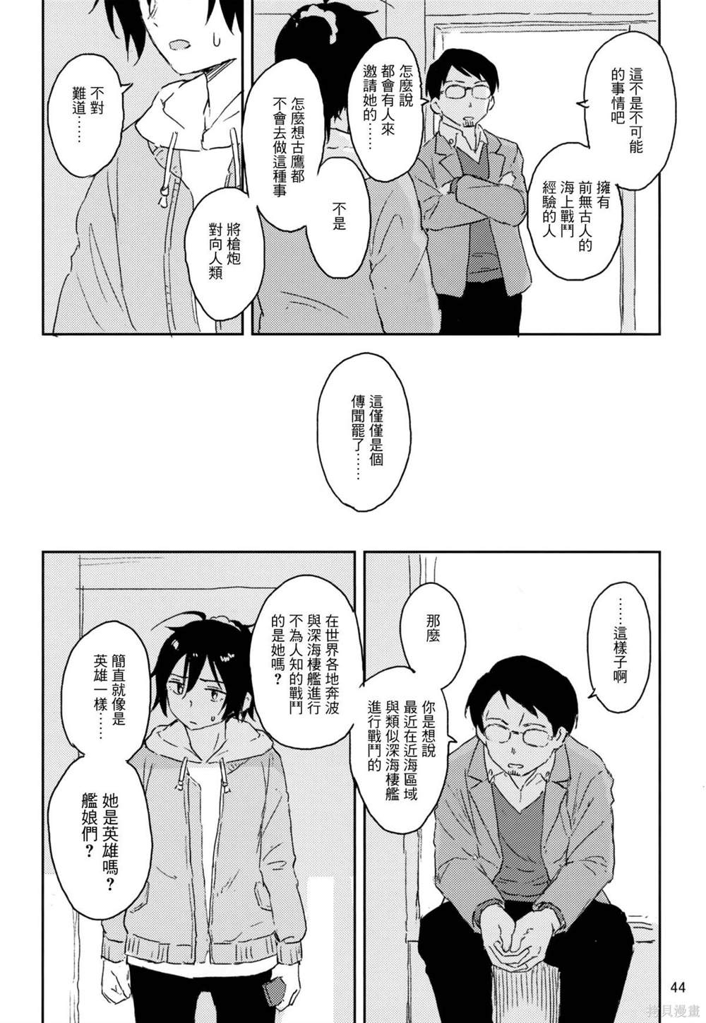 第43页