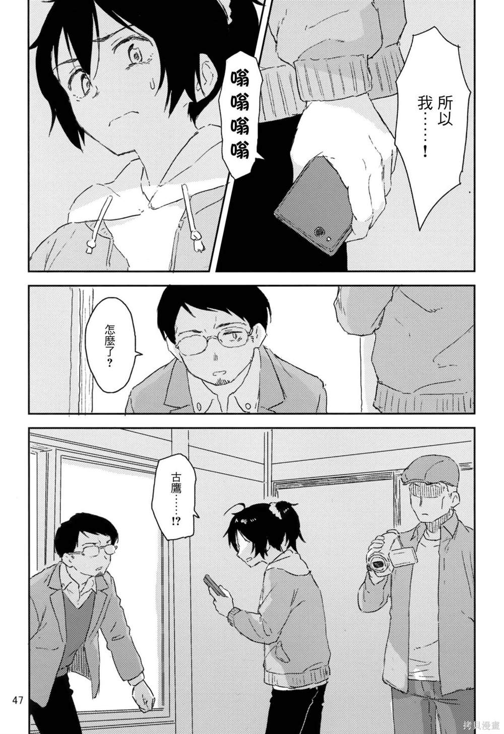 第46页