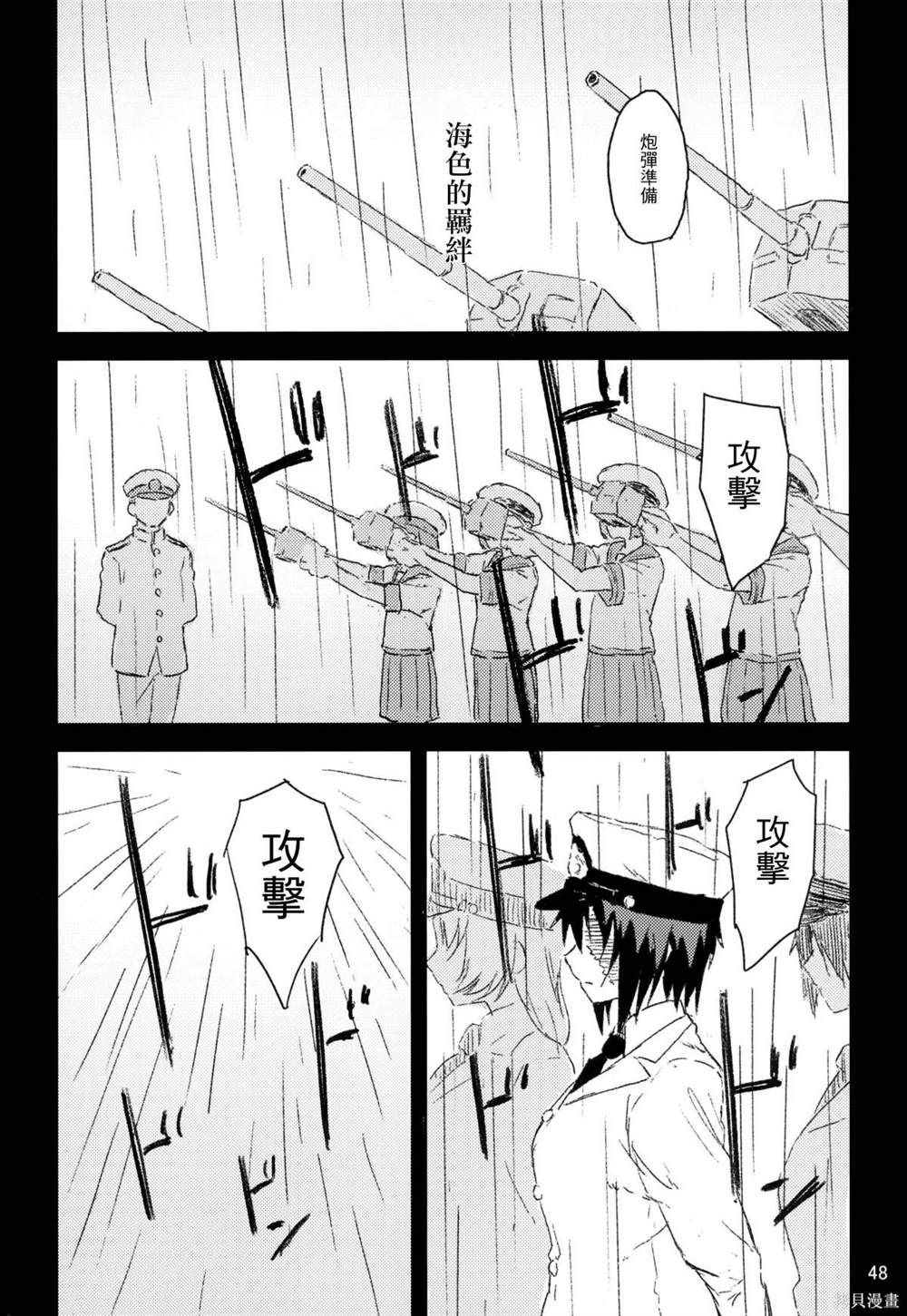 第47页