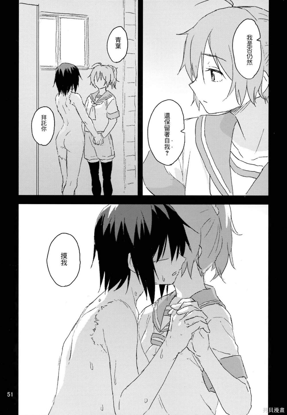 第50页