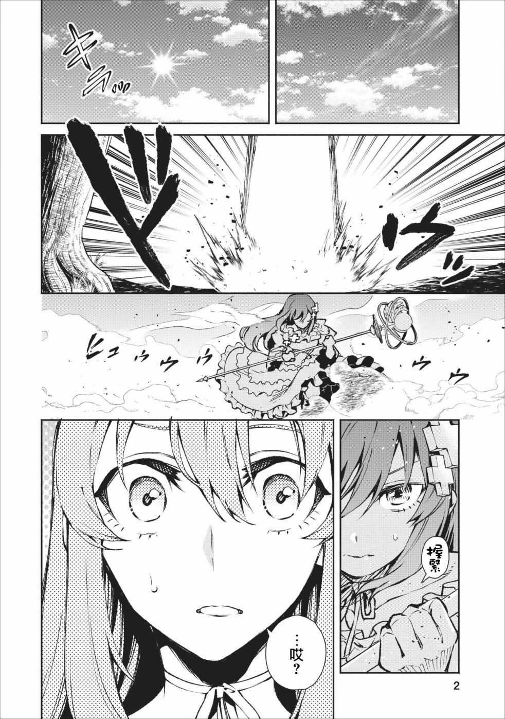 第2页