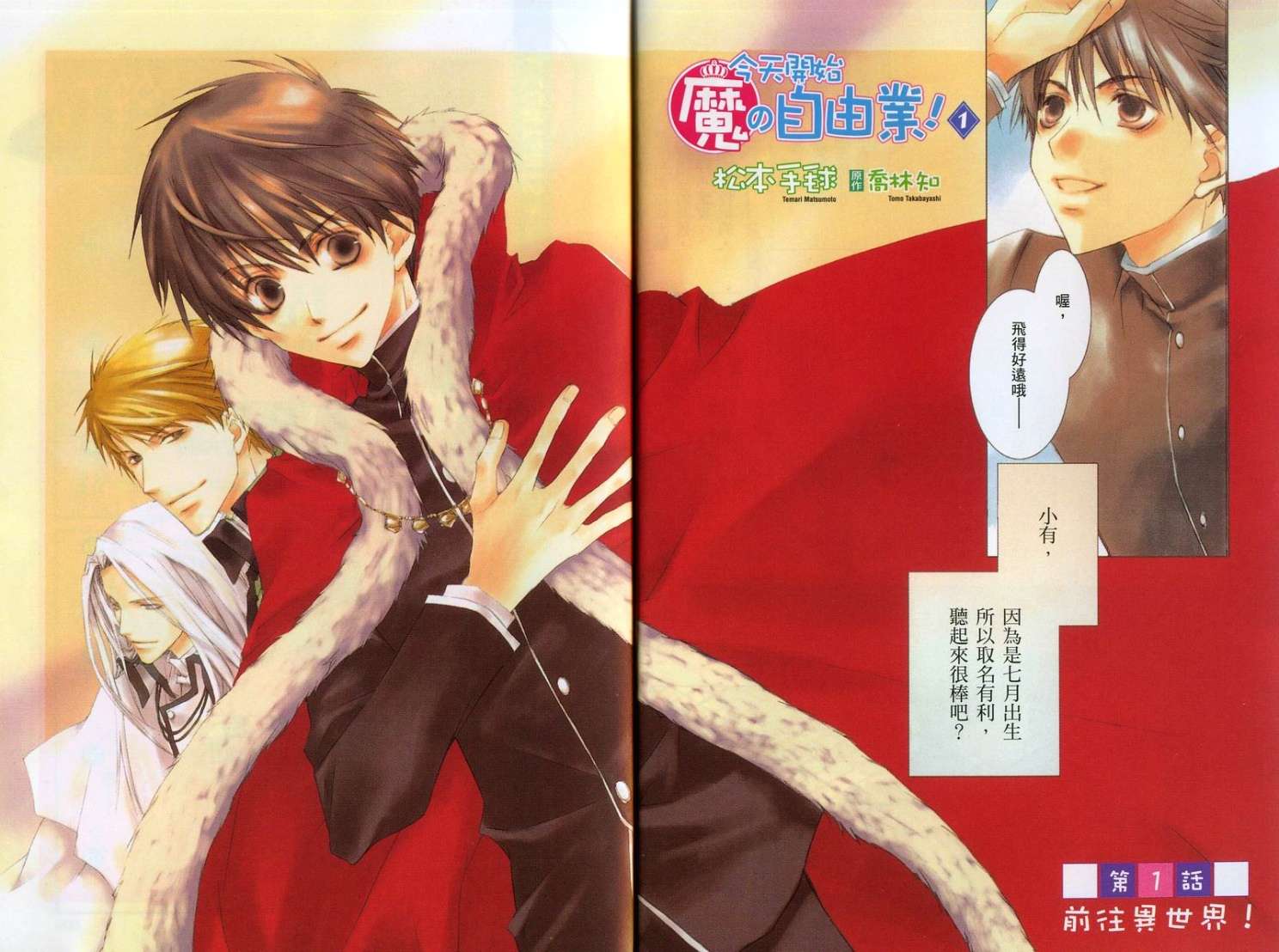 第3页
