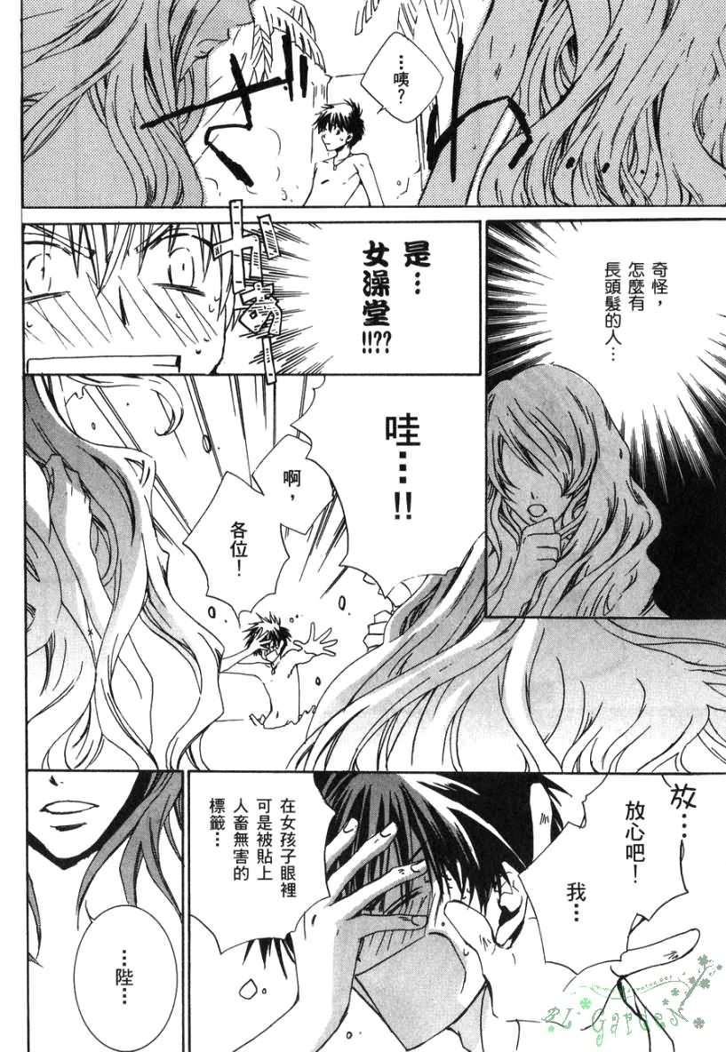 第101页