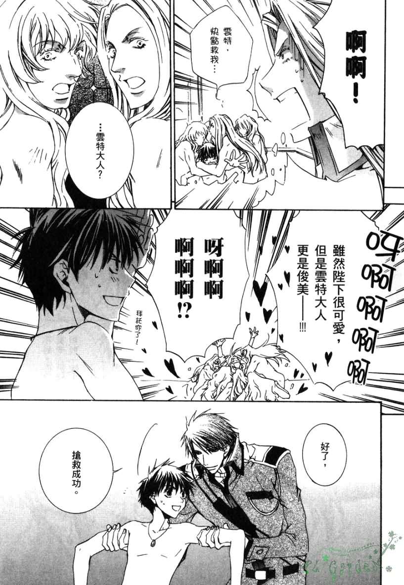 第104页
