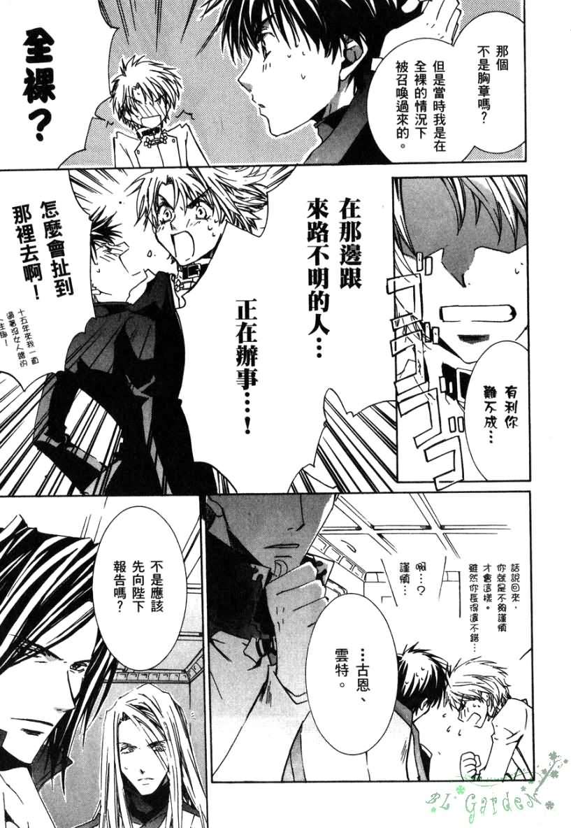 第116页