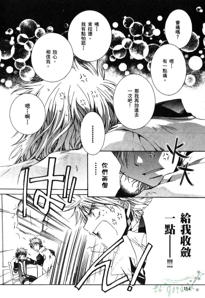 第155页