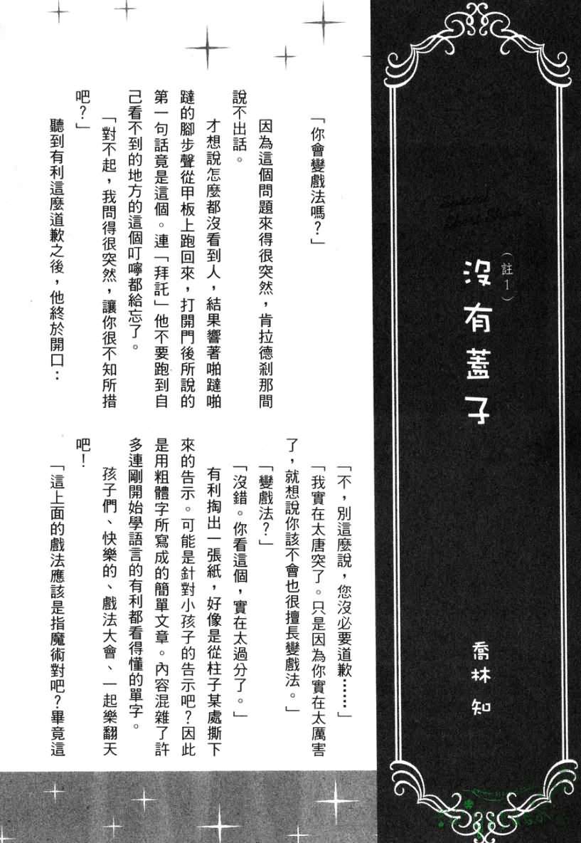 第163页