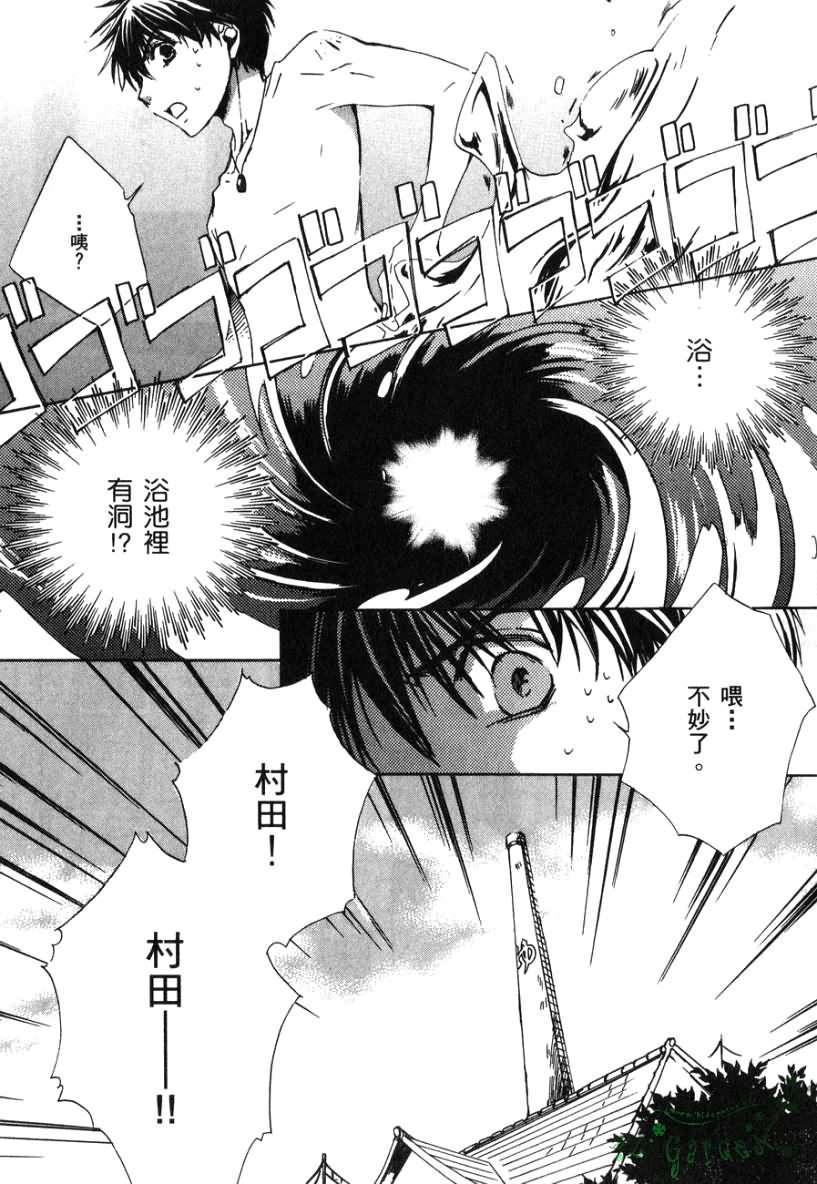 第97页