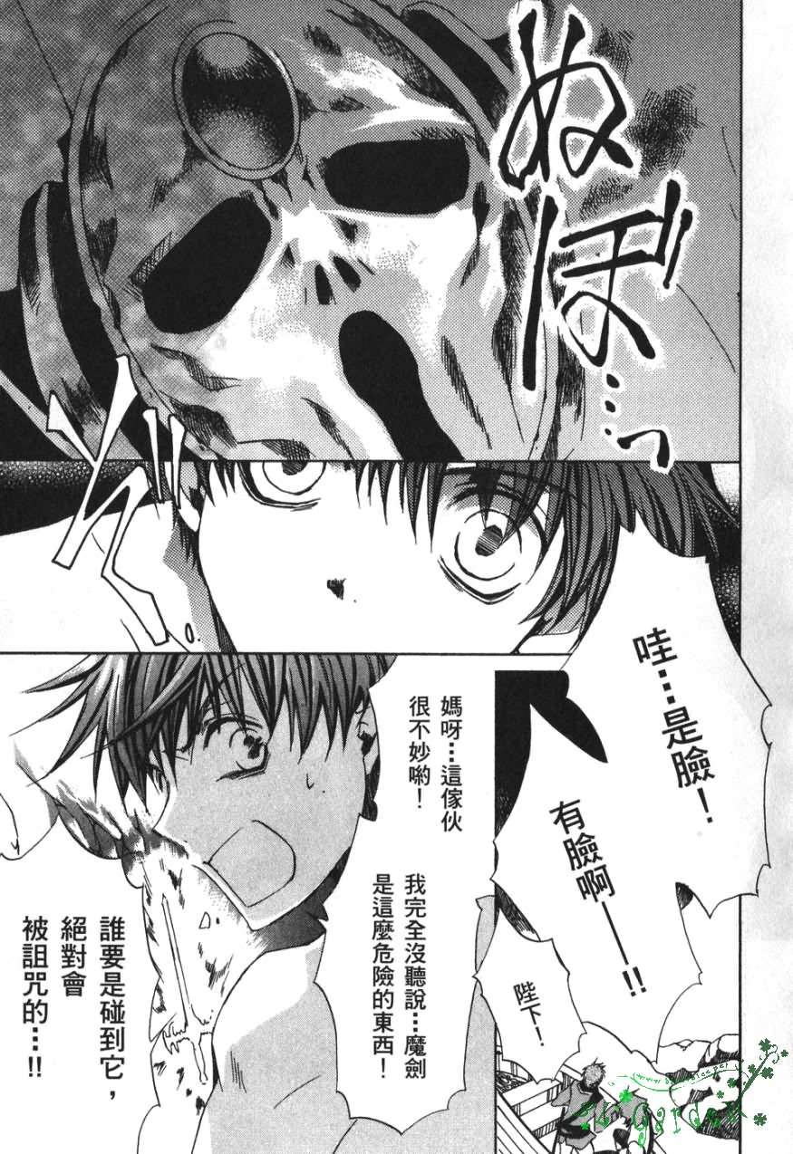 第106页