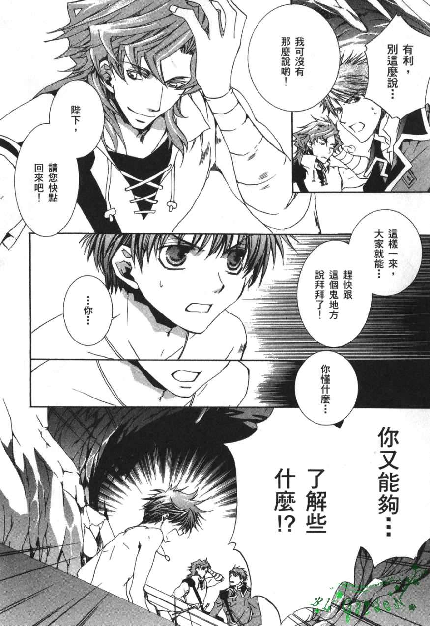 第109页