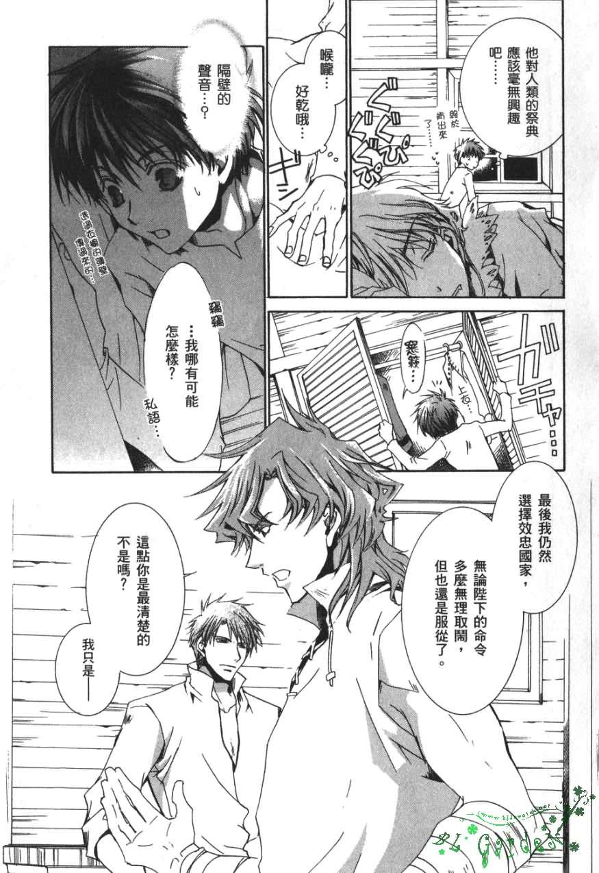 第124页
