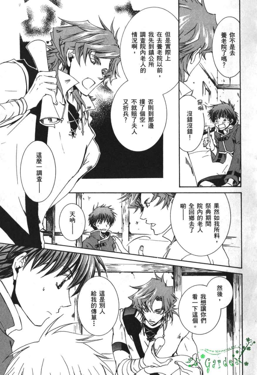 第160页
