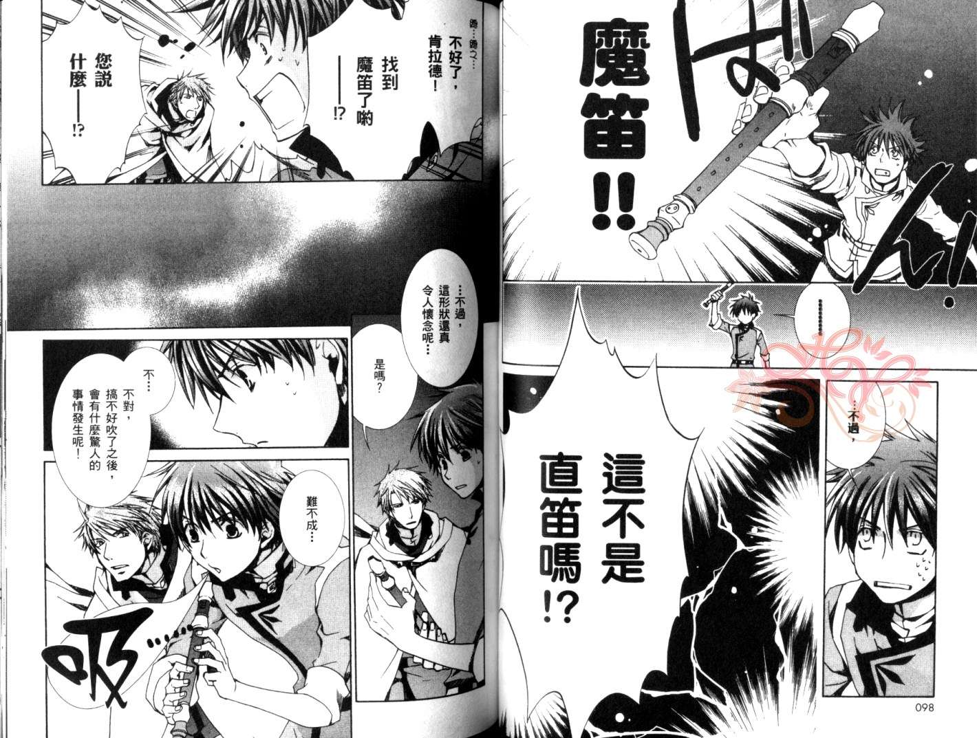 第51页