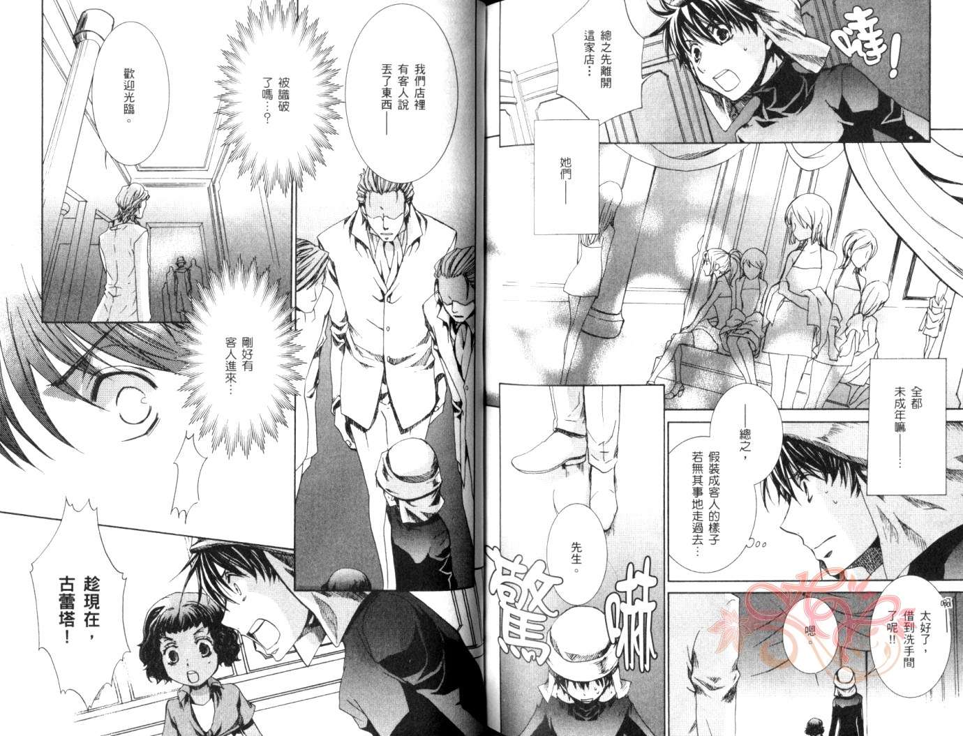 第81页