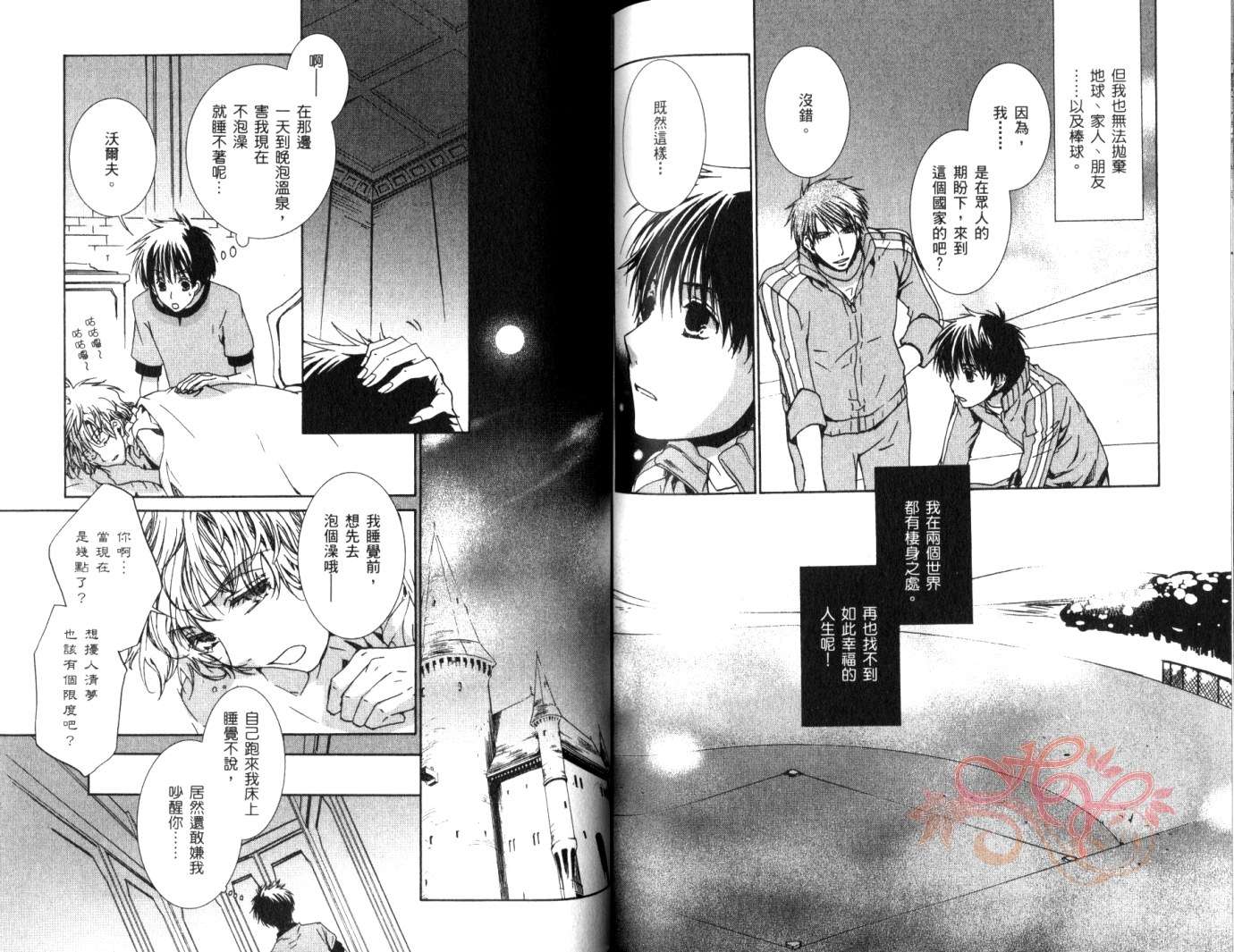 第77页