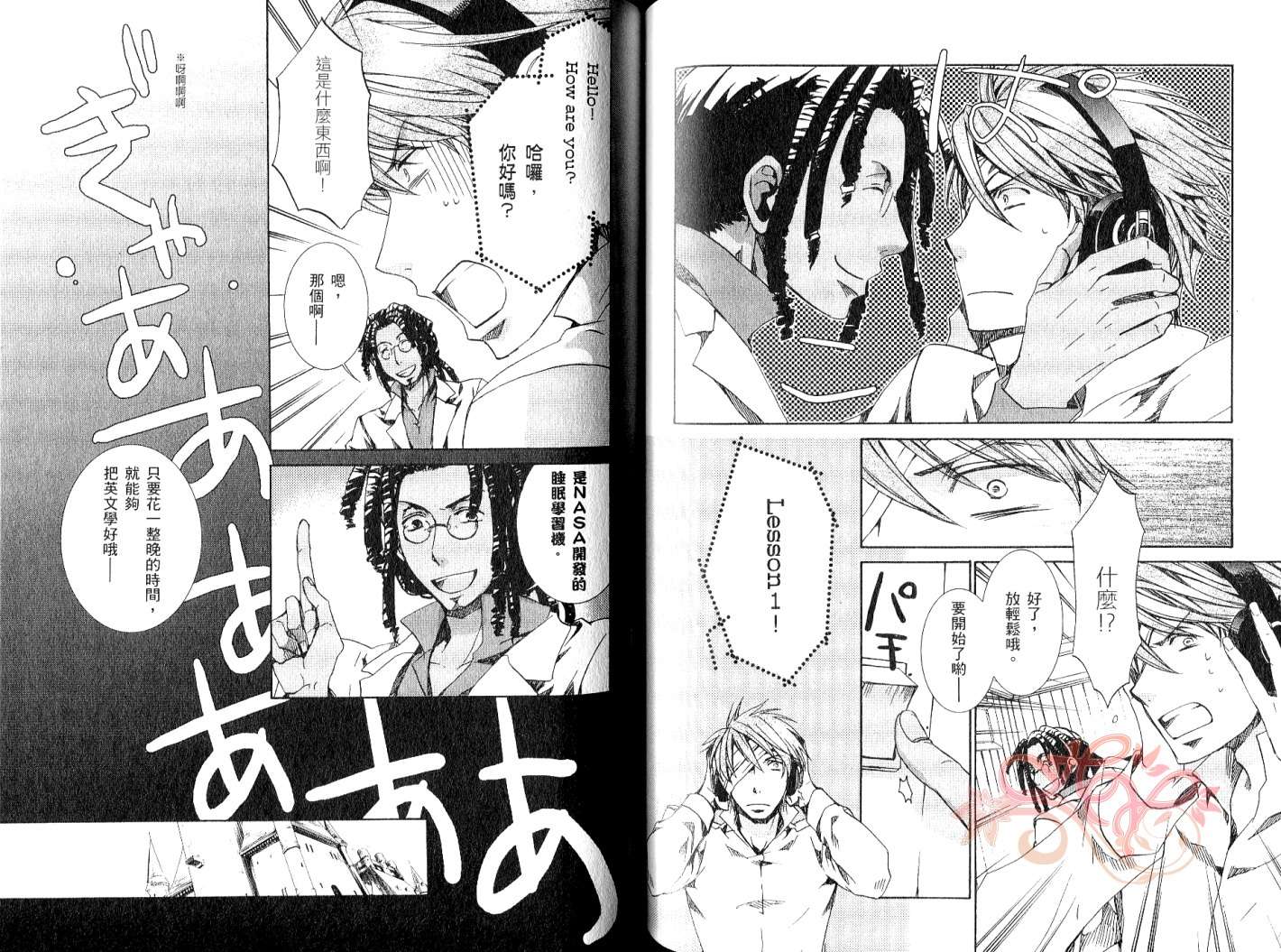 第60页
