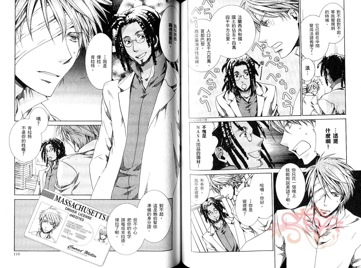 第62页