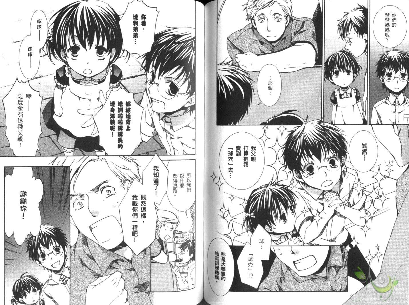 第63页