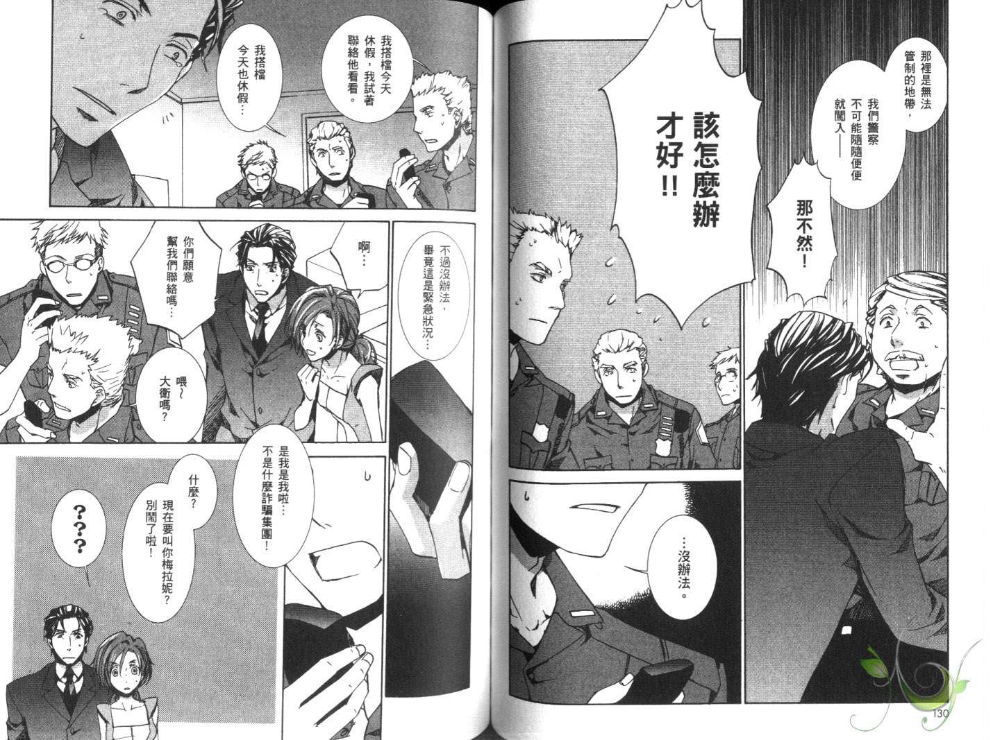 第68页