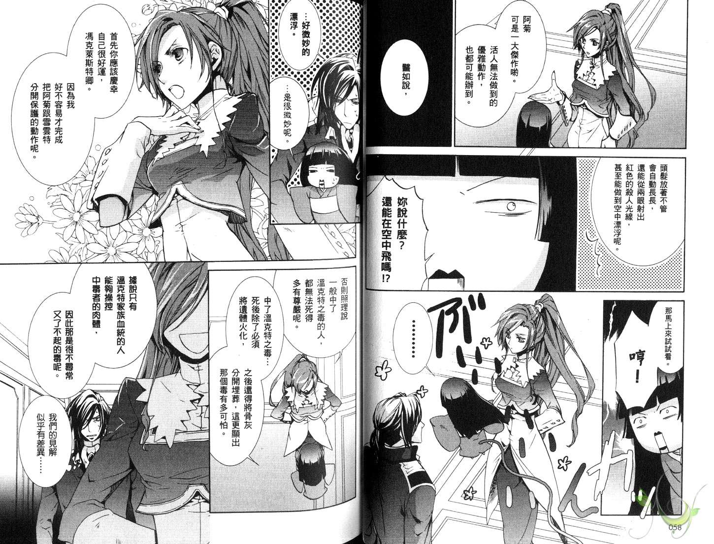 第32页
