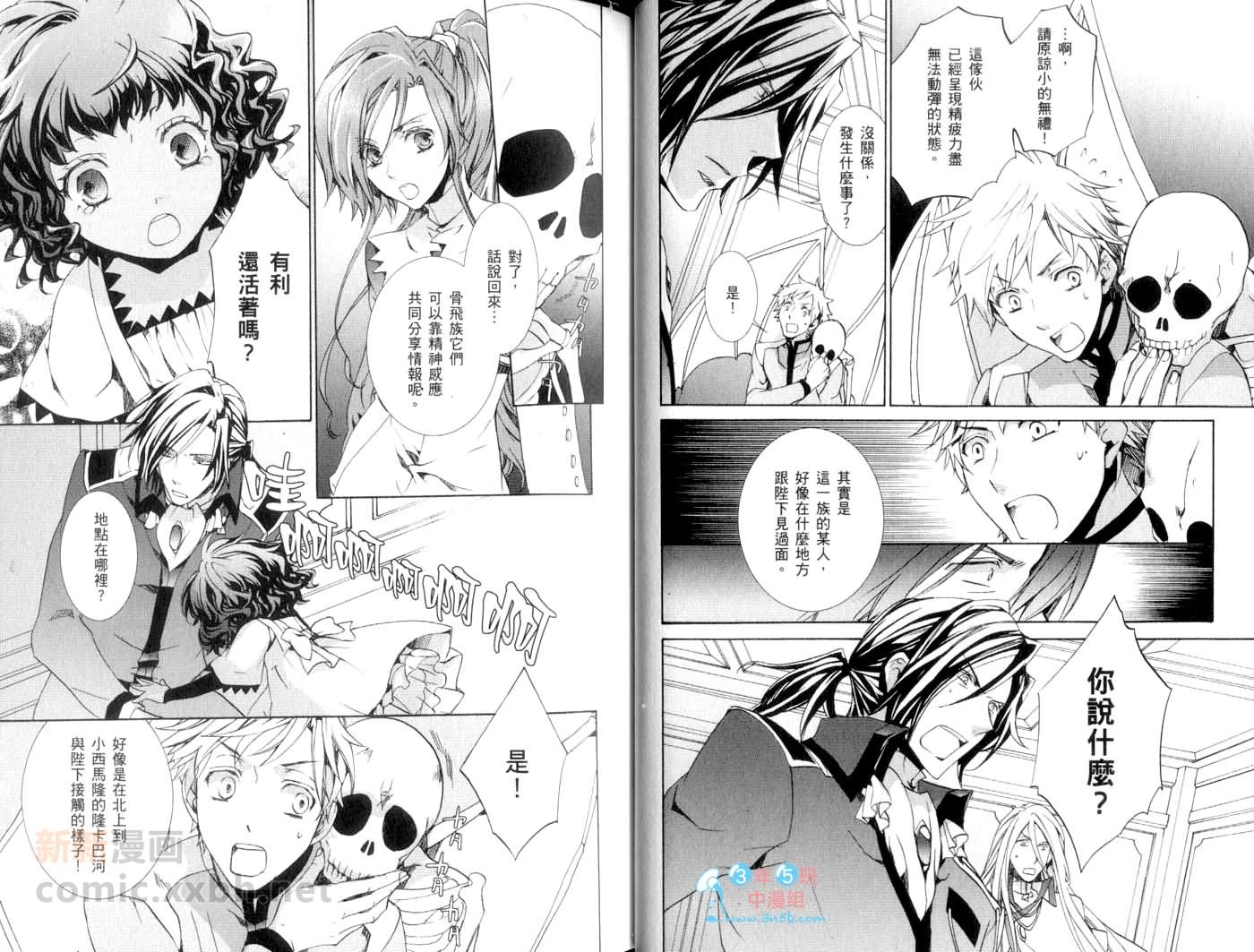 第29页