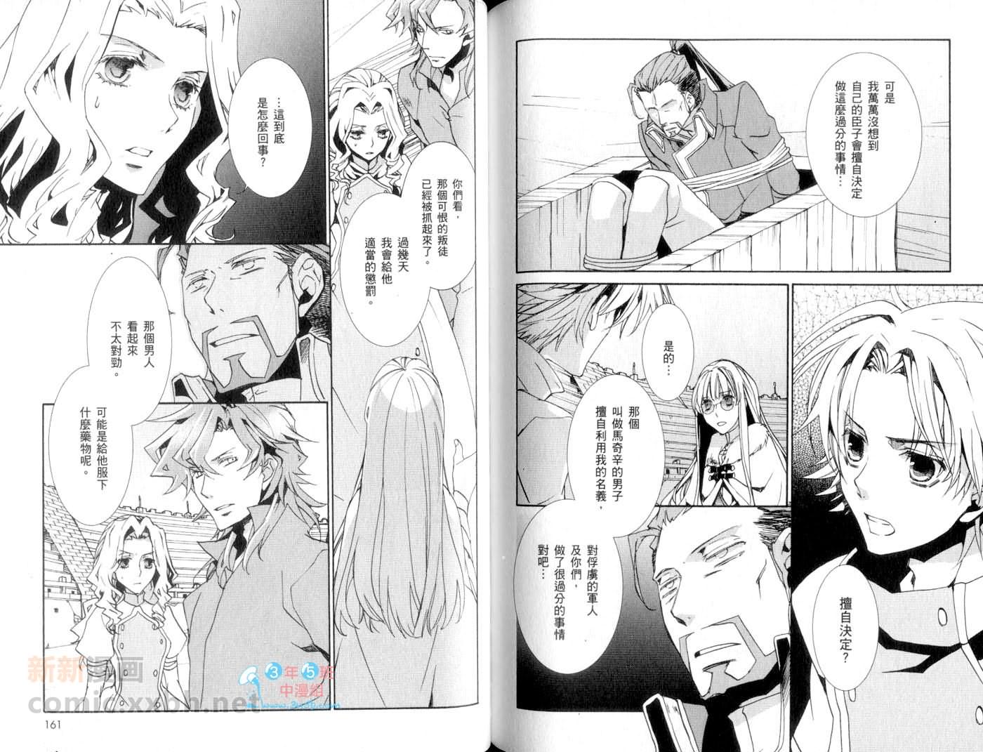 第83页
