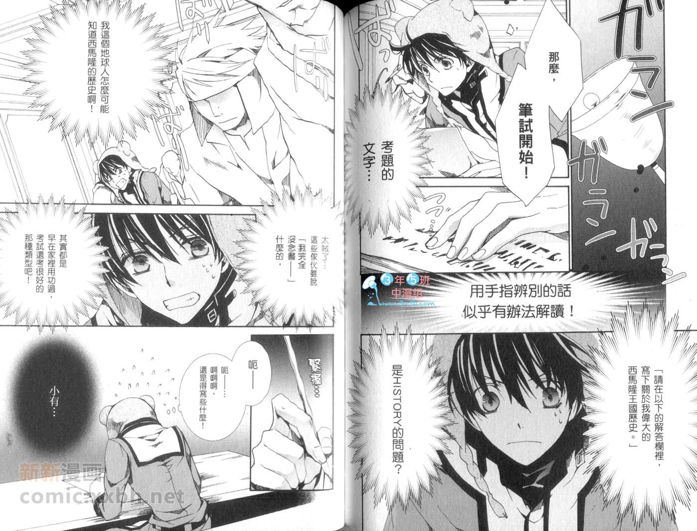 第71页