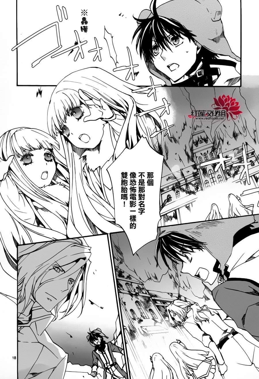 第18页