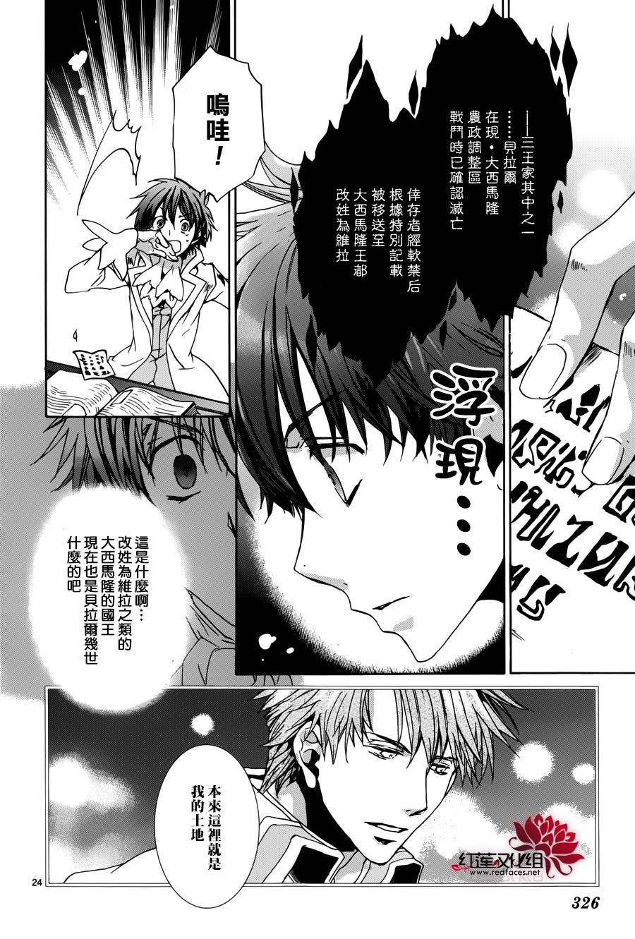 第24页
